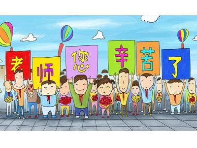 招聘黄冈离退休老师兼职家教