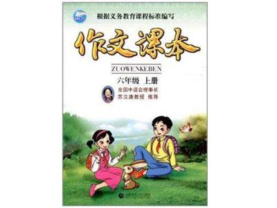 招聘黄冈中小学作文家教老师