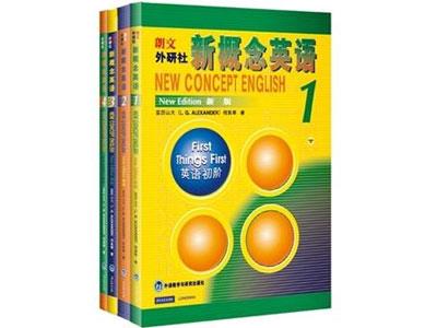 招聘黄冈新概念英语家教老师