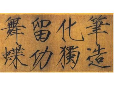 招聘黄冈书法家教老师