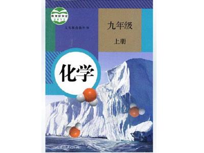 黄冈化学家教价格多少钱一小时？收费标准？
