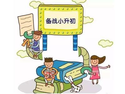 黄冈请小升初家教哪家好？