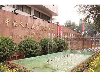 黄冈请八年级家教哪家好？