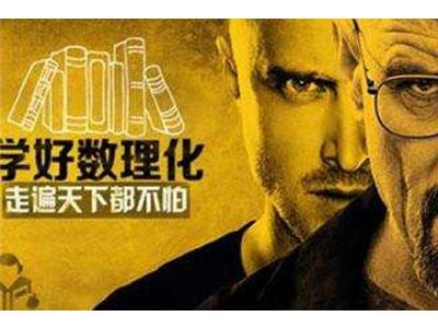 黄冈找数理化家教哪家好？