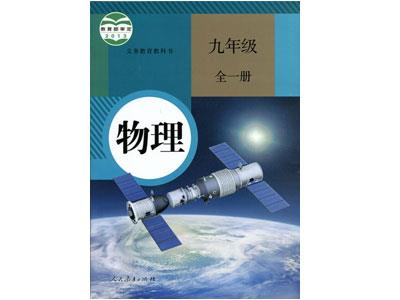 黄冈物理家教哪里找？