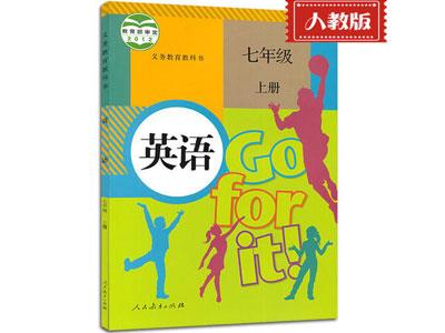 黄冈英语家教哪里找？