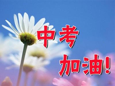 黄冈中考辅导老师哪里找？
